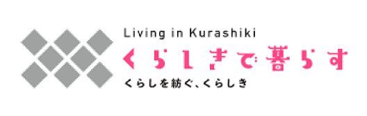 倉敷市移住定住ポータルサイト