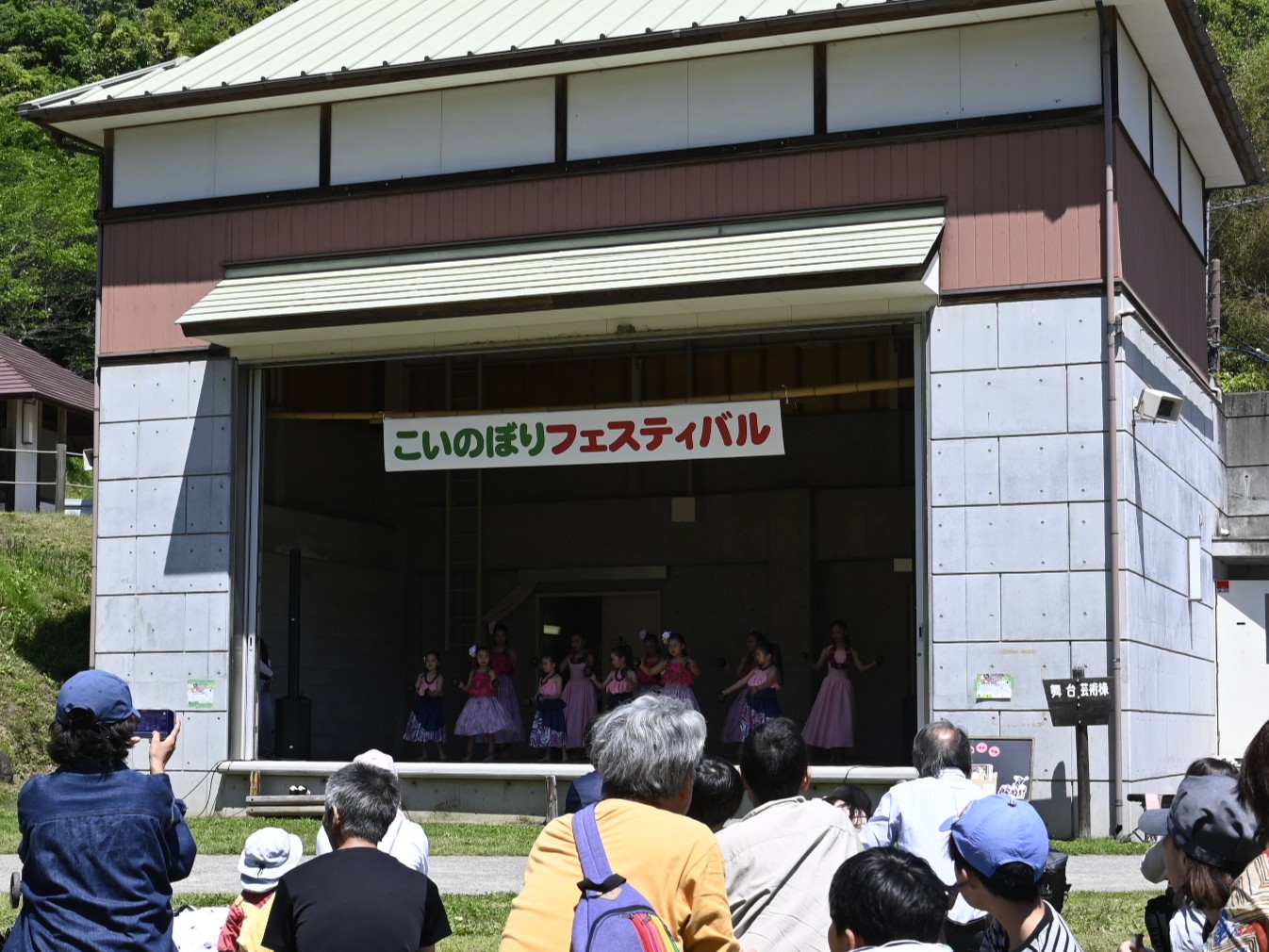 5月5日こいのぼりフェスティバル