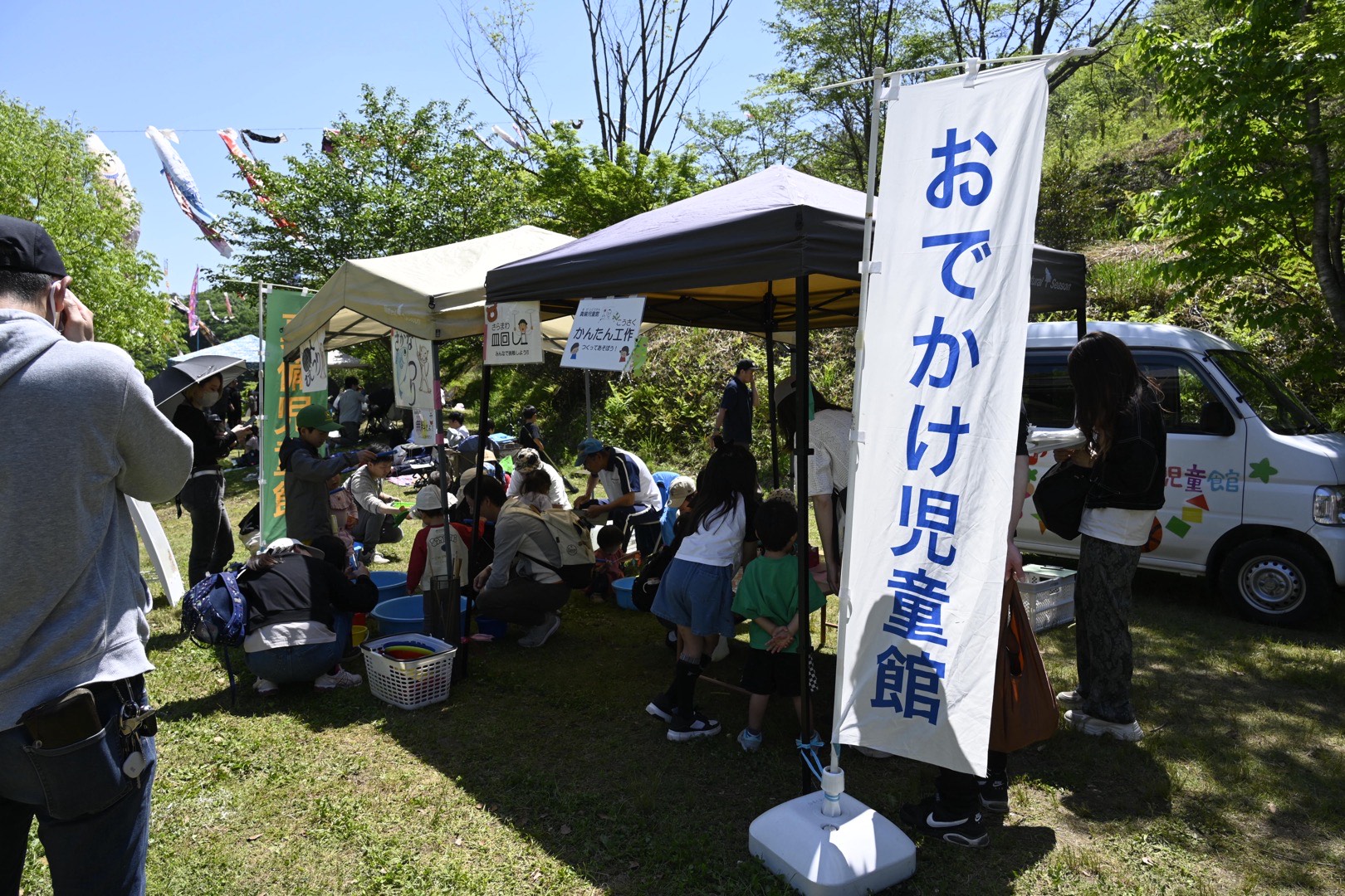 5月5日こいのぼりフェスティバル