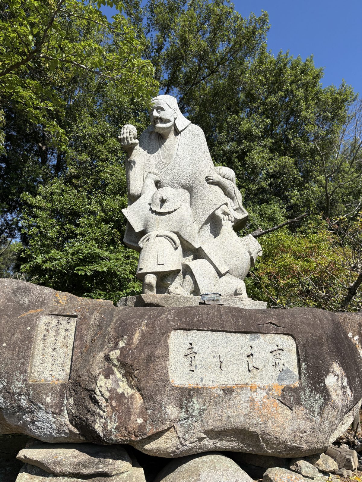 良寛さんゆかりの地へようこそ