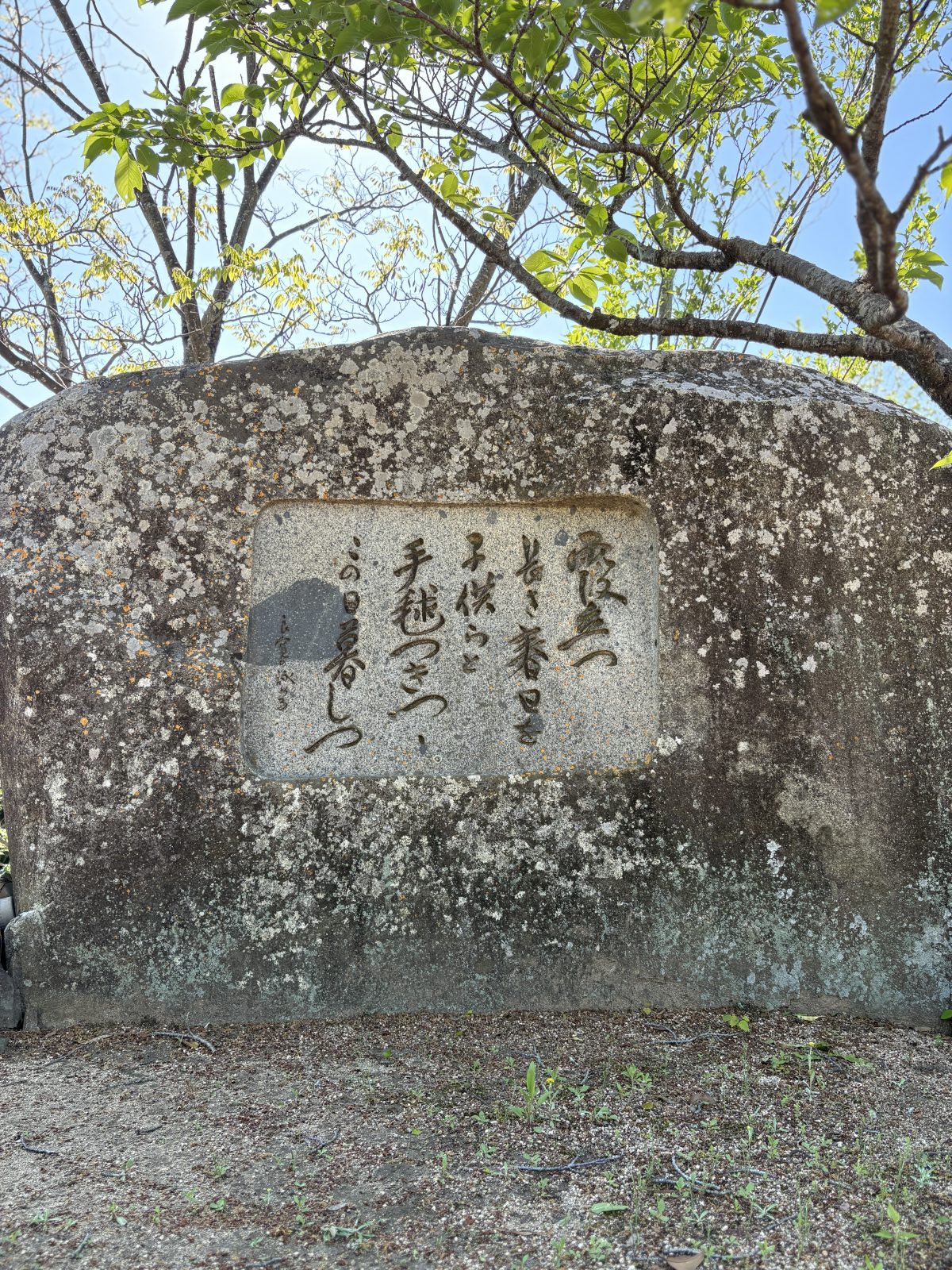 良寛さんゆかりの地へようこそ
