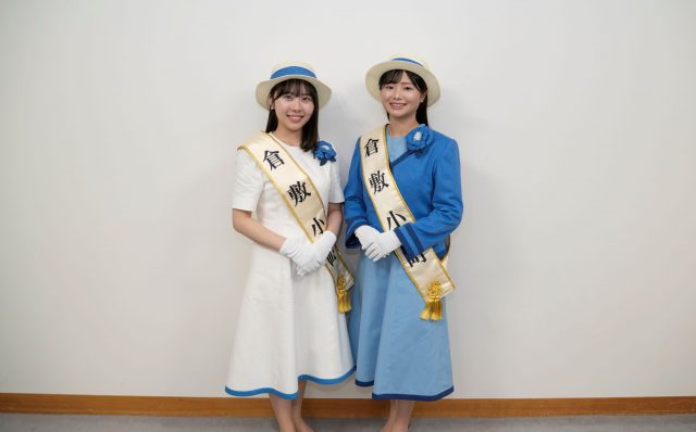 ＼第44代 倉敷小町が倉敷市長を表敬訪問／